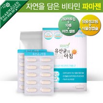 파마젠 유산균의 아침, 1개, 60캡슐