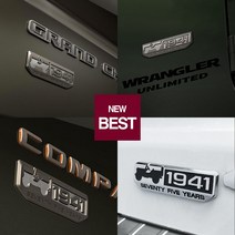 지프 출시기념 엠블럼 튜닝용품 자동차용품, SILVER