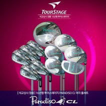투어스테이지 PARADISO CL (파라디소) 여성 풀세트 11PC클럽만, 여성골프채풀세트