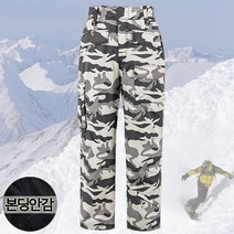 맨하탄브리즈 카모 보드복 보드바지