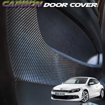 JS automotive 폭스바겐 시로코 카본 기스방지 도어커버, 시로코(12~15년)