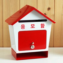 [원진엘앤비] 철재하우스 기본형(투톤), 응모함, 1개