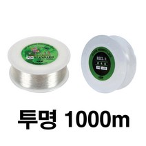 해동조구사 낚시원줄 백색 형광 라인 1000m 2000m 3000m 낚시줄 그린피싱, 11.백색 1000m - 14호