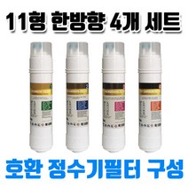 APS 아쿠아 DWP-140 호환 정수기필터A형4개1셋트, 1개, A타입