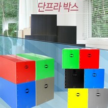 -풀박- 이사박스3.5T/단프라박스/정리함, 옐로우 6호, 1개
