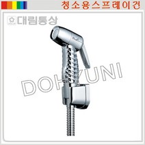 [대림통상] PF037-C미니스프레이건 (청소용), 1개