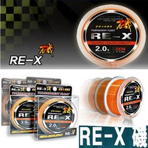 싸파 RE-X 기 바다원줄 200m 낚시줄 토너먼트 플로팅 낚시라인 그린피싱, 3.RE-X 기 200m - 3호