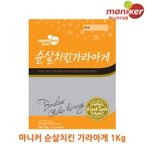 [먹깨비네] 마니커 순살치킨 가라아게 1kg, 1봉