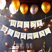 애니데이파티 해피버스데이 생일가랜드, 화이트골드