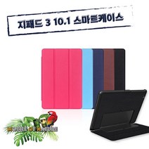 LG V-755스마트케이스, 블랙