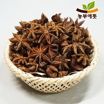 농부애뜻 베트남산 팔각향 300g 팔각회향 스타아니스, 1팩