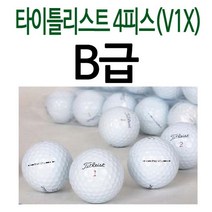 타이틀리스트 켈러웨이 볼빅 칼라볼 컬러볼 3피스 4피스 로스트볼, 선택4