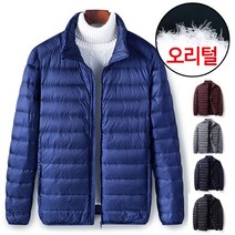 덕다운 울트라 라이트 경량 점퍼