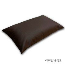 6230 월드 다용도 위생 레자베개, 분리형 블랙 커버만40*60, 블랙