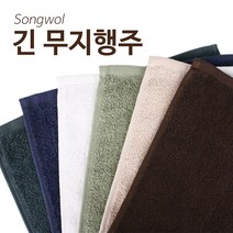송월 카페 긴 무지행주, 진갈색, 10개