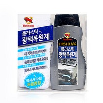 불스원 퍼스트클래스 플라스틱 광택복원제 +극세사타월증정, 단품