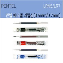 펜텔 에너겔X 에너겔펜 에너겔엑스펜 X엑스메탈포인트 니들포인트, 리필심 0.7mm 흑색, 1타
