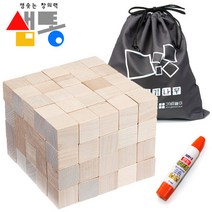샘통 쌓기나무2cm100p(자작) 주머니 목공풀 포함, 상세설명참조