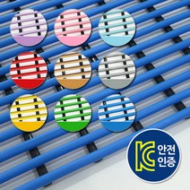 항균튜브매트 욕실 미끄럼방지매트 일반형 세로120cm x 가로300cm / 화장실매트 발판 목욕탕 어린이집 유치원 매트, 일반형 세로120cm x 가로300cm 파랑