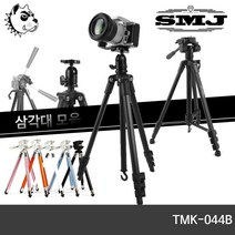 TMK-044B 카메라 삼각대 국민삼각대 캐논 니콘, 10_TMK-P480