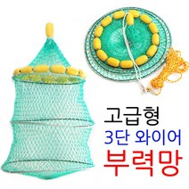 디에스클럽 부력망