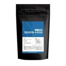 커피스퀘어 콜롬비아 안티오키아 수프리모 원두커피, 프렌치프레스 분쇄, 200g
