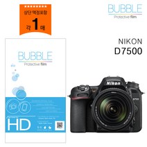 버블 고투명 보호필름 니콘 D7500 상단포함, 1개