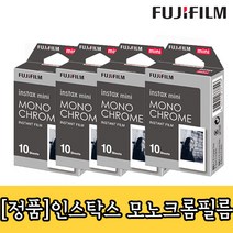 인스탁스 미니필름 모노크롬4팩40장(흑백)폴라로이드필름 캐릭터필름, 미니필름 모노크롬4팩40장(흑백), 1개