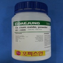 오피스안 산화칼슘 생석회 Calcium oxide powder (EP)500G 시약