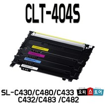 오피스토어 재생 토너 CLT-404S, 파랑, CLT-404 완제품