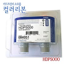 다눌샵 HDP5000 칼라리본 리본