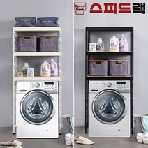 스피드랙 무볼트 철제 세탁기선반앵글, 06-2_세탁기선반 700*500*2100(mm) 3단 - 화이트앵글