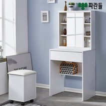 파란들 미스틱 LPM 600 슬라이딩 화장대 풀세트 ch, 화이트
