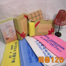 승원타올 미용120 타올 수건 타월 모텔 병원 사우나, 파랑, 1장
