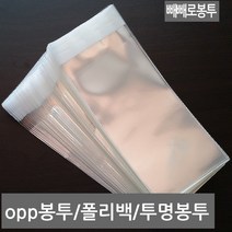 오케이샵 opp접착봉투 무지접착 쿠키봉투 빵봉지 선물포장지 명함봉지 전단지봉투, (F233)투명접착6x15+4-100장