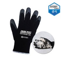크린가드 방한용 다목적 안전 장갑 1켤레, 44213 크린가드 G45 윈터 라이트 글러브 1켤레 중형