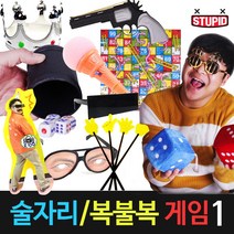 스투피드 술자리게임1 복불복아이템 이벤트파티용품 MT게임소품, 08-LED 양주컵 (언더락)