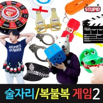 스투피드 술자리게임2 복불복아이템 이벤트파티용품 MT게임소품, 69-클래퍼 보드 (영화 촬영 슬레이트)