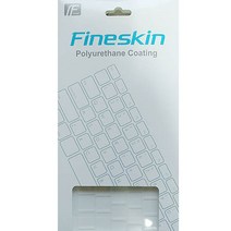 ASUS TUF FX504GM키스킨 키커버, 고급형-파인스킨, 1개