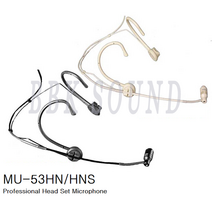 MIPRO MU53HN