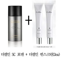 더셀인 SC 포맨+더셀인-썬스크린(2ea) 포맨 +-더셀인-썬스크린(2ea), 1set