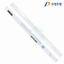 두영 LED 주차장등 80W 1200mm, 주광색(흰색빛), 1개