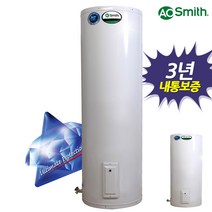 에이오스미스 AoSmith 전기온수기 120L대형온수기저장식온수기, 단품