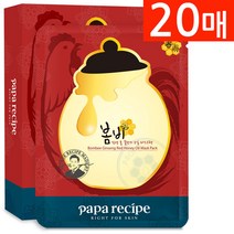봄비 진생 홍 꿀단지 오일 마스크팩 20g (10매입), 2박스, 10매