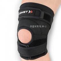 잠스트 H형의 점퍼 쿠션 JK-2 무릎보호대, M(43~46cm), 사이즈/M(43~46cm)