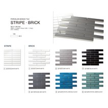 [AMBRA] 스트라이프타일(STRIPE TILE)32.5x145, 5. 크리스탈다크블루(유광)32123S, 1box