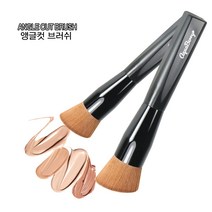 사선컷팅 초스피드 파운데이션 브러쉬, 1개, 앵글컷 브러쉬1개