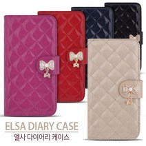 티커버 비투엠 갤럭시A8 2016(A810) 엘사 멀티 다이어리 휴대폰 케이스