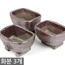 한성화분 미니화분 3개세트 MP86 / 다육화분 화분 다육이화분 토분 토기 선인장 도자기화분 옹기화분, 38_한성_화분(MP290)(3개세트)