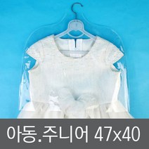 더맘 pcv 고주파 옷커버 20매, 아동 주니어-47x40cm
